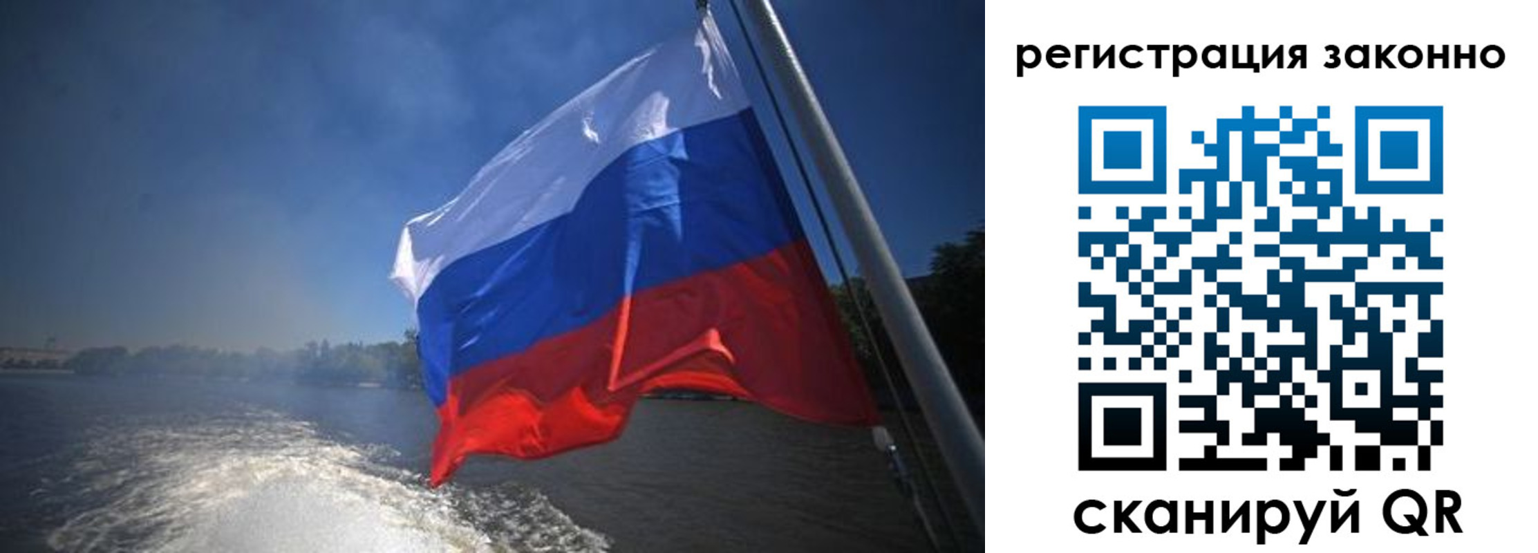 временная регистрация поиск в Брянске
